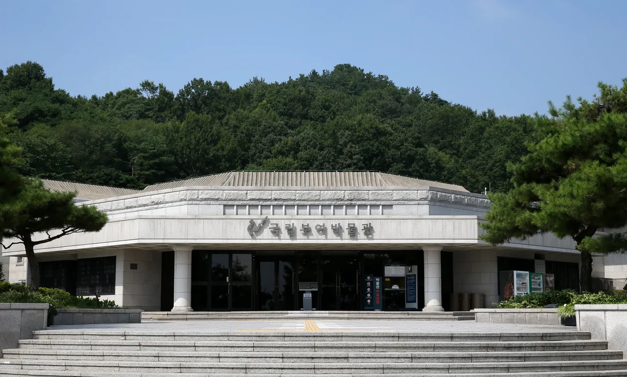 국립부여박물관 실제 전경 사진