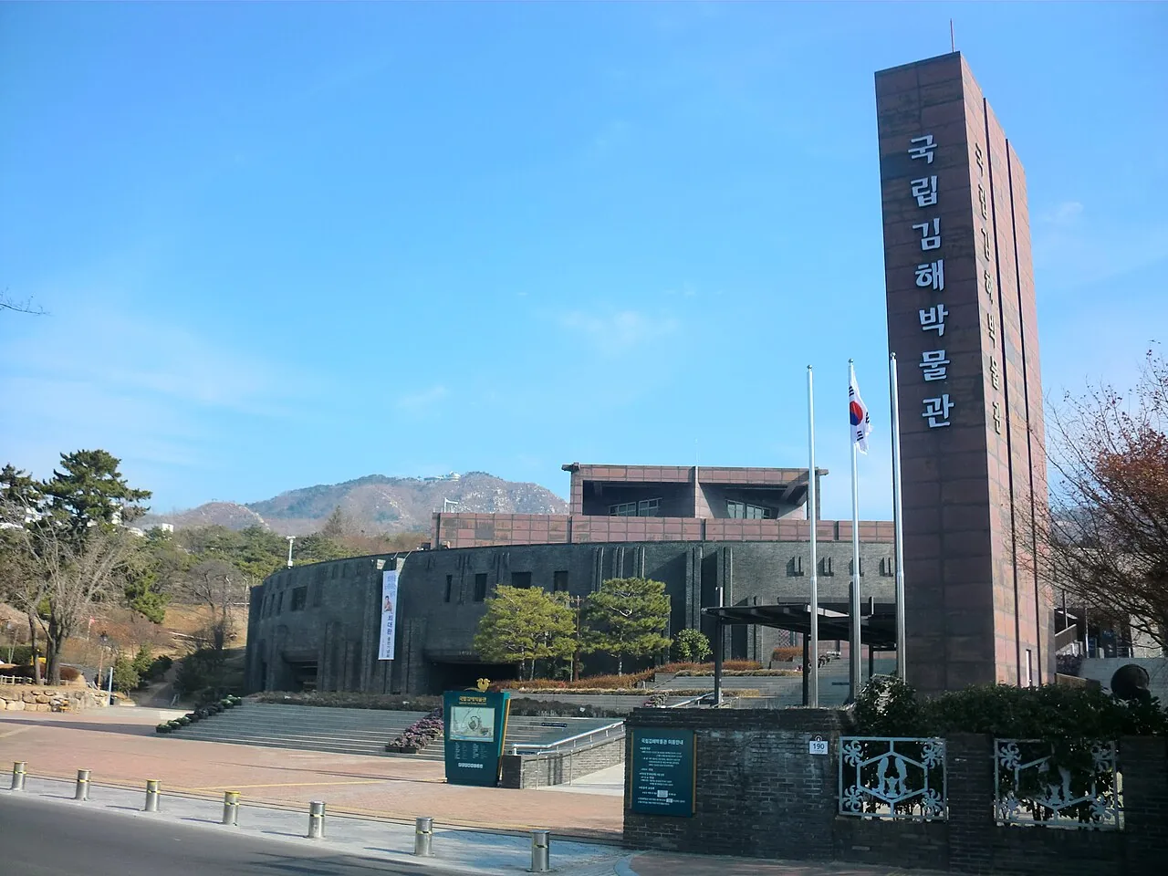 국립김해박물관 실제 전경 사진